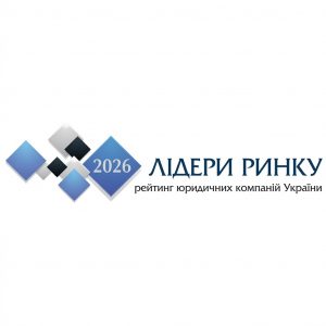 Лідери ринку 2026